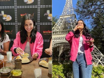 Shraddha kapoor visits pune city eats vadapav and celebrated 'Valentine's Day' in pune ahead of her next movie promotion | Shraddha Kapoor : श्रद्धाने घेतला वडापावचा आस्वाद, पुणेकरांसोबत साजरा केला 'व्हॅलेंटाईन डे'