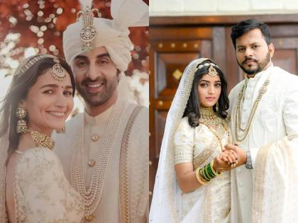 marathi actress Sharayu Sonawane posts marriage photos her look is copy of Alia Bhatt s bridal look | 'पारु' फेम अभिनेत्रीने पोस्ट केले लग्नाचे फोटो, 'आलिया भटचीच कॉपी' म्हणत झाली ट्रोल