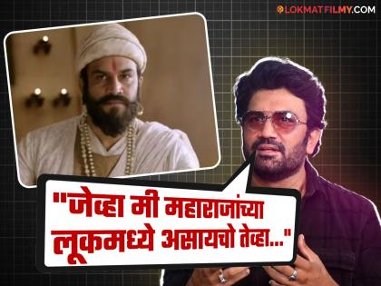 marathi cinema actor sharad kelkar revealed in interview about experience of portraying the role of chhatrapati shivaji maharaj in movies | "तेव्हा त्यांच्या डोळ्यात मला महाराज दिसले", शरद केळकरने सांगितला छत्रपती शिवरायांची भूमिका साकारण्याचा अनुभव