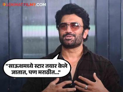 sharad kelkar talk about marathi and south industry said they create stars we need to work together | "४-५ सिनेमे एकाच दिवशी प्रदर्शित केले तर...", मराठी इंडस्ट्रीबद्दल शरद केळकरचं मोठं वक्तव्य, म्हणाला- "साऊथमध्ये..."