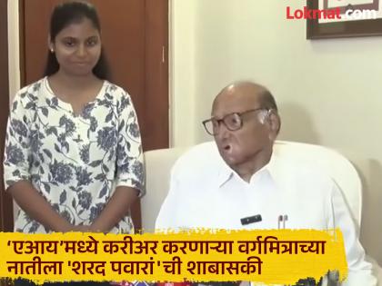 Highly educated daughter of daily wage earner father leaves for America | रोजंदारी करणाऱ्या बापाची उच्चशिक्षित पोरगी निघाली अमेरीकेला Highly educated daughter of daily wage earner father leaves for America | रोजंदारी करणाऱ्या बापाची उच्चशिक्षित पोरगी निघाली अमेरीकेला