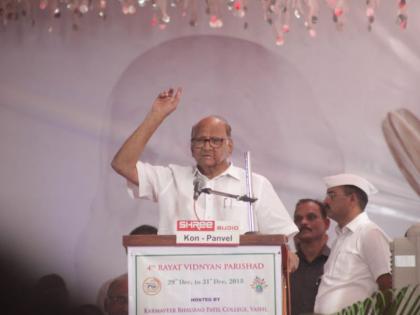 Need scientific modernism in agriculture - Sharad Pawar | शेतीमध्ये वैज्ञानिक आधुनिकता हवी - शरद पवार 