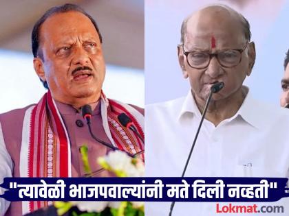 Think about what went wrong, Sharad Pawar asked Ajit Pawar baramati Vidhan Sabha election 2024 | Baramati Vidhan Sabha: "चूक काय झाली, याचा विचार करून..."; शरद पवारांनी अजित पवारांना सुनावलं