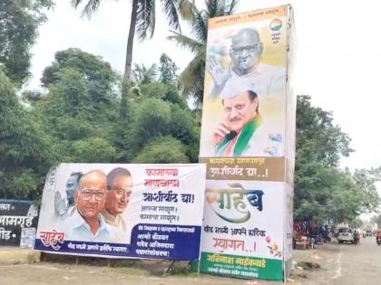 Sharad Pawar's meeting, Ajit Pawar's banner at the reception; What is going on in Beed? | सभा शरद पवारांची, स्वागताला लागले अजित पवारांचे बॅनर; बीडमध्ये चाललेय काय?