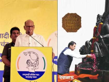 sharad pawar criticized state govt over farmers issues and said deva bhau see what is happening around | “...तर आम्हाला बघ्याची भूमिका घेता येणार नाही; देवाभाऊ, आजूबाजूला काय घडते पाहा”: शरद पवार