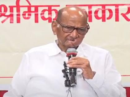 Sharad Pawar criticized the state government over reservation, raised a question mark on the position, said... | आरक्षणावरून शरद पवार यांनी राज्य सरकारवर डागली टीकेची तोफ, भूमिकेवर उपस्थित केलं प्रश्नचिन्ह, म्हणाले...