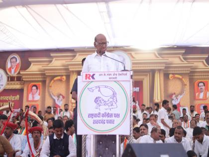 Whatever happens we will take Maharashtra in our hands says sharad Pawar | काही झाले तरी महाराष्ट्र हातात घ्यायचाच; शरद पवारांनी बारामतीतूनच विधानसभेचे रणशिंग फुंकले!