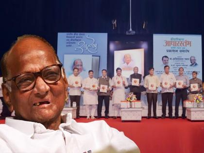 "Sharad Pawar means university of all sports"; Publication of book 'kridavishwacha adharstambh' | "शरद पवार म्हणजे सर्वच खेळांचे विद्यापीठ"; 'क्रिडाविश्वाचा आधारस्तंभ' पुस्तकाचे प्रकाशन