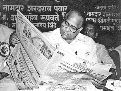 Senior editor Dinkar Raikar throws light on the unseen facets of Sharad Pawar on his 80th birthday.. | शरद पवार- देशाचे, राज्याचे राजकारण व्यापलेला ‘जाणता राजा’!