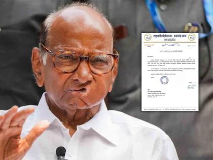 Maharashtra Assembly Election 2024 Sharad Pawar group information that the letter of acceptance of 17 demands of All India Ulema Board is fake | मुस्लिम संघटनेच्या १७ मागण्या मान्य केल्याचे पत्र 'खोटं'; शरद पवार गटाचा खुलासा