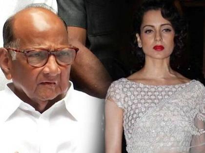 I also want someone to do such a building in my name, sharad pawar on kangana ranaut | 'माझी पण इच्छा आहे, माझ्या नावावर अशी बिल्डींग कुणीतरी करावी'