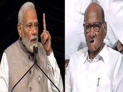 Sharad Pawar's first reaction after Prime Minister Narendra Modi's allegations | पंतप्रधान नरेंद्र मोदींच्या आरोपानंतर शरद पवार यांची पहिली प्रतिक्रिया, म्हणाले...