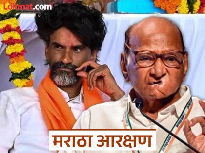 "...If that happens, the reservation issue will definitely be resolved", Sharad Pawar points finger at the Center regarding Maratha reservation | "...तसं झाल्यास आरक्षणाचा प्रश्न निश्चित सुटेल", शरद पवारांचे मराठा आरक्षणाबद्दल केंद्राकडे बोट "...If that happens, the reservation issue will definitely be resolved", Sharad Pawar points finger at the Center regarding Maratha reservation | "...तसं झाल्यास आरक्षणाचा प्रश्न निश्चित सुटेल", शरद पवारांचे मराठा आरक्षणाबद्दल केंद्राकडे बोट