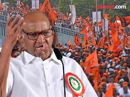 Call the Bhujbals along with the Jarangs, hold an all-party meeting; Sharad Pawar suggested a solution to the reservation issue | जरांगेंसह भुजबळांनाही बोलवा, सर्वपक्षीय बैठक घ्या; आरक्षण प्रश्नावर शरद पवारांनी सुचवला तोडगा