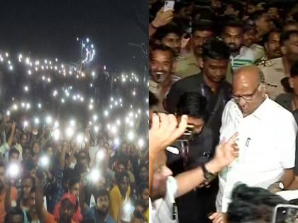 ncp leader sharad pawar meet mpsc students who protest in pune | MPSC विद्यार्थ्यांच्या आंदोलनाची शरद पवारांकडून दखल; रात्री ११ वाजता साधला संवाद