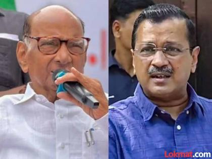 Sharad Pawar reacted to Delhi Chief Minister Arvind Kejriwal bail granted by the Supreme Court | CM केजरीवालांना जामीन मिळताच शरद पवारांची प्रतिक्रिया; म्हणाले, "एक गोष्ट स्पष्ट झाली की...";