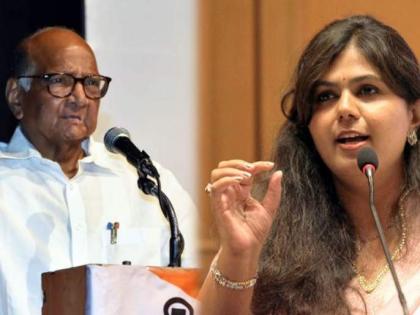 bjp leader pankaja munde reaction on ncp leader sharad pawars political comment | Sharad Pawar, Pankaja Munde : ... त्यामुळे मोठीही होत नाही आणि लहानही; शरद पवारांच्या वक्तव्यावर पंकजा मुंडेंची प्रतिक्रिया