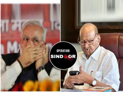 sharad pawar told that spoke with pmo and raksha mantri and congratulated the efforts of the Indian armed forces and commended them for the action taken | ऑपरेशन सिंदूर: शरद पवारांनी केला पंतप्रधान नरेंद्र मोदींना फोन; म्हणाले, “या कठीण काळात...” sharad pawar told that spoke with pmo and raksha mantri and congratulated the efforts of the Indian armed forces and commended them for the action taken | ऑपरेशन सिंदूर: शरद पवारांनी केला पंतप्रधान नरेंद्र मोदींना फोन; म्हणाले, “या कठीण काळात...”