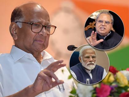 ncp chief sharad pawar reaction on satyapal malik statement over pulwama attack | “पुलवामाबाबत सत्यपाल मलिकांनी सांगितलेली परिस्थिती सत्य होती”; शरद पवार स्पष्टच बोलले