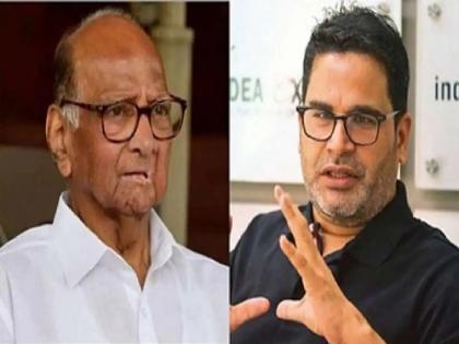 Sharad Pawar's anti-BJP front formation in the country and state; NCP's secret with Prashant Kishor | देशात-राज्यात पवारांची भाजपविरोधी मोर्चेबांधणी; प्रशांत किशोर यांच्यासोबत राष्ट्रवादीची गुप्त खलबते