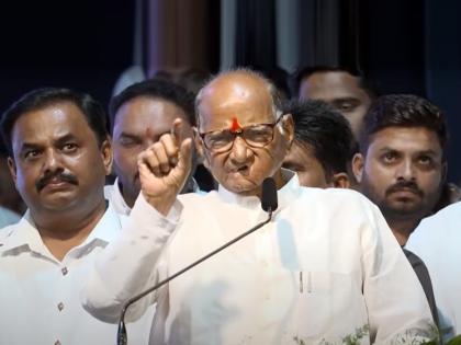 sharad pawar address ncp sp group anniversary event and appeal for upcoming municipal and local body election to start work | “२ ते ३ महिन्यात निवडणुका लागतील, तेव्हा...”; शरद पवारांनी सांगितली भूमिका, केले मोठे आवाहन sharad pawar address ncp sp group anniversary event and appeal for upcoming municipal and local body election to start work | “२ ते ३ महिन्यात निवडणुका लागतील, तेव्हा...”; शरद पवारांनी सांगितली भूमिका, केले मोठे आवाहन
