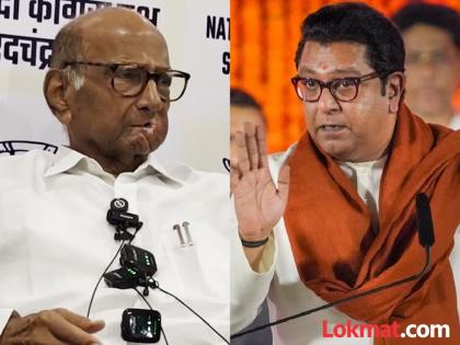 sharad Pawars response to raj thackerays serious allegations regarding maratha reservation | राज ठाकरेंनी दोन-तीनदा माझं नाव घेतलं, पण...; आरक्षणाबाबतच्या गंभीर आरोपांना शरद पवारांचं प्रत्युत्तर