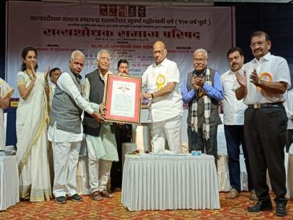 Sharad Pawar said Establishment of Satyashodhak Samaj for change of old customs | जुन्या चालीरीतींच्या बदलासाठी सत्यशोधक समाजाची स्थापना- शरद पवार