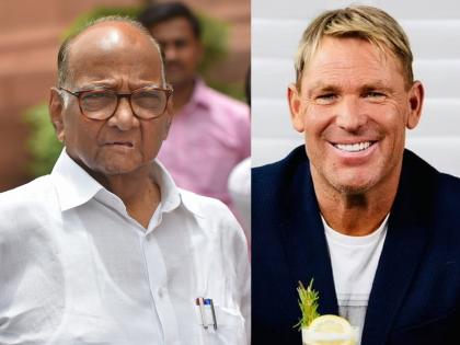 Sharad Pawar expressed grief over Shane Warne demise due to heart attack see tweets | Sharad Pawar reaction Shane Warne Death : शरद पवार यांनी शेन वॉर्नच्या निधनावर ट्वीट करत व्यक्त केलं दु:ख, म्हणाले...