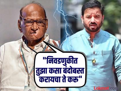 Sharad Pawar has warned MLA Sunil Tingre that he will take care of you in the assembly elections | "दिवट्या आमदार...", पोर्शे प्रकरणावरून सुनील टिंगरे शरद पवारांच्या 'रडार'वर!