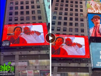 Sharad Pawar Supriya Sule Baramati Lok Sabha Victory Celebrated In New York Times Square WATCH VIDEO | अमेरिकेच्या 'टाइम्स स्क्वेअर'वर झळकला सुप्रिया सुळे-शरद पवारांच्या अभिनंदनाचा बॅनर, (VIDEO)