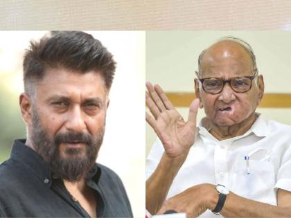 Bollywood director Vivek Agnihotri criticized ncp leader Sharad Pawar Twitter | शरद पवारांच्या मुस्लिम-बॉलिवूड विधानावर विवेक अग्निहोत्रींची प्रतिक्रिया, म्हणाले...