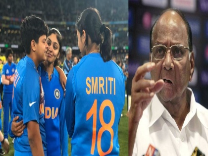 India vs Australia ICC Women's T20 World Cup, Final: ICC and BCCI former president Sharad Pawar tweet after Indian women team loss svg | ICC Women's T20 World Cup, Final: भारतीय महिला संघाच्या पराभवावर शरद पवार म्हणतात...