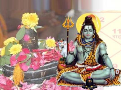 pradosh shivratri in pitru paksha 2024 should do these remedies for pitra dosha in som pradosh and bhadrapad shivratri upay in marathi | पितृपक्षात सोम प्रदोष शिवरात्री: ‘या’ गोष्टी अवश्य करा; पितृदोष मुक्तता, महादेव कृपा करतील!