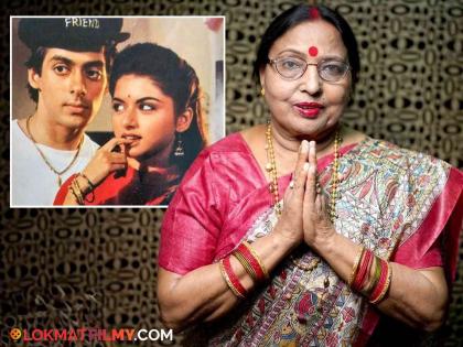 veteran singer sharda sinha got only 76 rs for salman khan maine pyaar kiya kahe tose sajna song | फक्त ७६ रुपयाचं मानधन अन् सलमानच्या 'मैंने प्यार किया' मधील 'हे' गाणं शारदा सिन्हा यांनी लोकप्रिय केलं