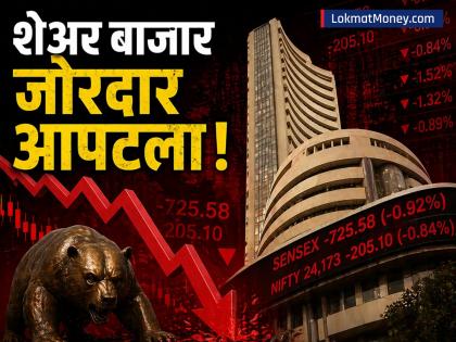 Share Market: उघडताच जोरदार आपटला शेअर बाजार! Sensex ७०० अंकांनी खाली, 'या' शेअर्स मध्ये मोठी घसरण - Marathi News | stock market today took a big hit as soon as it opened Sensex down by 700 points big fall in these stocks | Latest business News at Lokmat.com