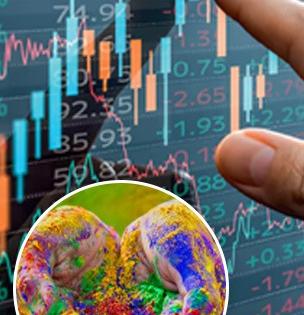 Stock Market Holiday: शेअर बाजारात उद्या कामकाज होणार का? पाहा यावर्षीची सुट्ट्यांची यादी