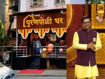 sharks rejected offer raised by bhaskar from karnataka he is the owner of puranpoli ghar | Shark Tank मध्ये 'पुरणपोळी घर' च्या भास्कर यांची ऑफर नाकारली, काय म्हणाले शार्क्स ?