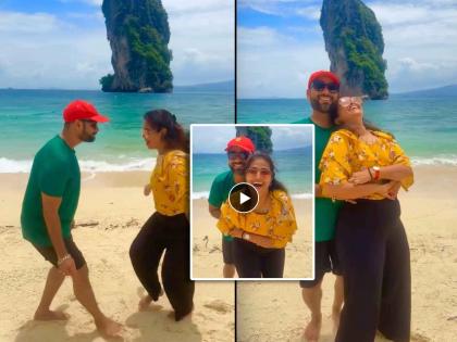 sharmishtha raut romantic dance with husband on thailand beach watch video | थायलंडच्या बीचवर पतीसह रोमँटिक झाली शर्मिष्ठा राऊत, 'कहो ना प्यार है' गाण्यावर केला डान्स