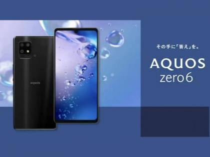 Sharp aquos zero6 lightest 5g smartphone launched   | जगातील सर्वात हलका 5G Phone सादर; जाणून घ्या SHARP AQUOS zero6 ची वैशिष्ट्ये 