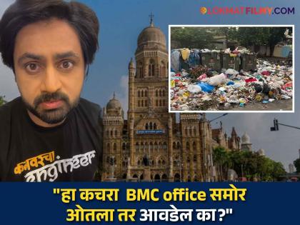 shashank ketkar shared video of film city road garbage wrote angry post | फिल्म सिटीबाहेर कचऱ्याचा ढीग! शशांक केतकर संतापला, म्हणाला- "गेल्या १० वर्षात ही जागा कधीच स्वच्छ..."