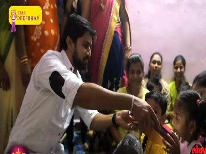 Lokmat 'Star Deepbhav' - Shashank Ketkar celebrated Diwali at Tanaji Nagar in Malad! | Lokmat 'Star Deepbhav' - शशांक केतकरने मालाडच्या तानाजी नगर येथे साजरी केली दिवाळी!