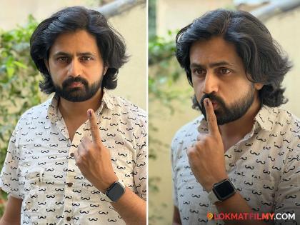 You should change the way of politics!, Shashank Ketkar's post after the vote is in discussion | "तुम्ही राजकारणाची पद्धत बदला!", शशांक केतकरची मतदानानंतरची पोस्ट चर्चेत