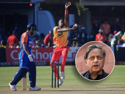   ZIM vs IND 1st T20I Live Match Updates In Marathi ZIMBABWE DEFEAT INDIA IN THE 1ST T20I by 13 runs Congress MP Shashi Tharoor criticizes BCCI  | ZIM vs IND : झिम्बाब्वेकडून भारताचा पराभव! खासदार शशी थरूर यांची BCCI वर बोचरी टीका, म्हणाले...