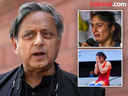 Shashi Tharoor on Vinesh Phogat retirement systematic loss paris olympic 2024 | Shashi Tharoor : "ही मुलगी व्यवस्थेला कंटाळली, लढून-लढून थकली"; शशी थरूर यांच्या पोस्टने वेधलं लक्ष