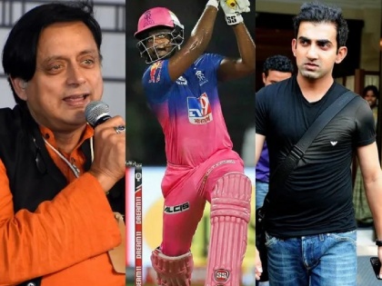 IPL 13: Shashi Tharoor says Sanju Samson is 'the next MS Dhoni' of Indian cricket; Gautam Gambhir disagrees | संजू सॅमसनची मैदानावर आतषबाजी...पण, त्याच्यावरून गौतम गंभीर-शशी थरूर यांच्यात रंगली जुगलबंदी