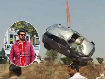 2 youths killed, 4 injured in accident on Nagina Road in Bijnor city | Reel बनवल्यानंतर पुढच्या ३० मिनिटांत २ युवकांचा मृत्यू; घरी पोहचण्याआधीच घडली दुर्घटना 2 youths killed, 4 injured in accident on Nagina Road in Bijnor city | Reel बनवल्यानंतर पुढच्या ३० मिनिटांत २ युवकांचा मृत्यू; घरी पोहचण्याआधीच घडली दुर्घटना