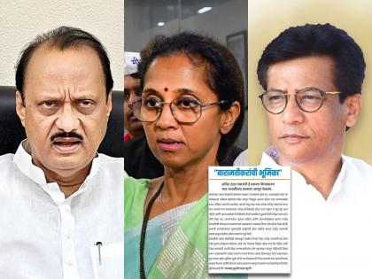 Ajit Pawar vs Sharad Pawar: viral letter in Baramati, which exposed differences in the Pawar family; What did you write? | बारामतीतील 'ते' व्हायरल पत्र, ज्यावरून पवार कुटुंबात मतभेद समोर आले; काय लिहिलंय?