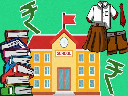 Private schools earn crores from books, textbooks, uniforms; know about | पुस्तके, वह्या, यूनिफॉर्मपासून कोट्यवधी कमाई करतात खासगी शाळा; समजून घ्या गणित