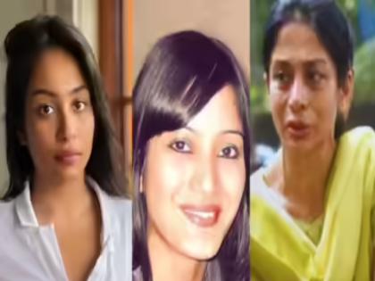Big twist in Sheena Bora murder case after 13 years! What did Indrani Mukerjea's daughter say that changed the direction of the case? | शीना बोरा हत्याकांडात १३ वर्षांनी मोठा ट्विस्ट! इंद्राणी मुखर्जीची मुलगी असं काय बोलली की केसची दिशाच बदलली? Big twist in Sheena Bora murder case after 13 years! What did Indrani Mukerjea's daughter say that changed the direction of the case? | शीना बोरा हत्याकांडात १३ वर्षांनी मोठा ट्विस्ट! इंद्राणी मुखर्जीची मुलगी असं काय बोलली की केसची दिशाच बदलली?