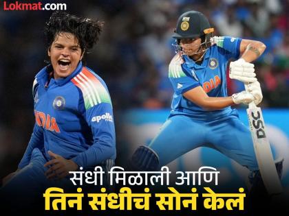 वर्ल्डकपच्या संघातही नव्हती, ऐनवेळी संधी मिळाली अन्..., शेफाली वर्मा अशी ठरली मॅचविनर